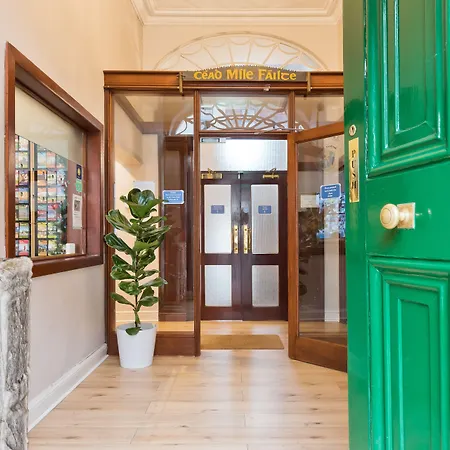 بيت شباب Gardiner House *